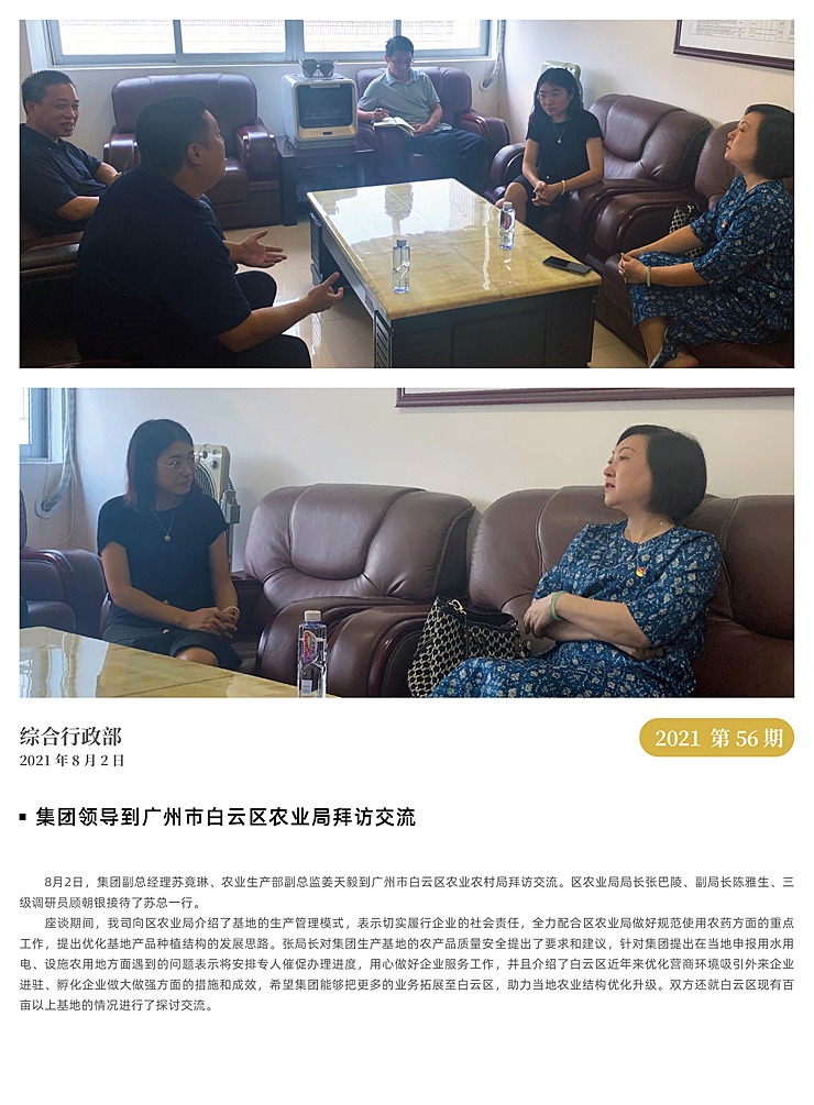 万利官网-相信品牌力量