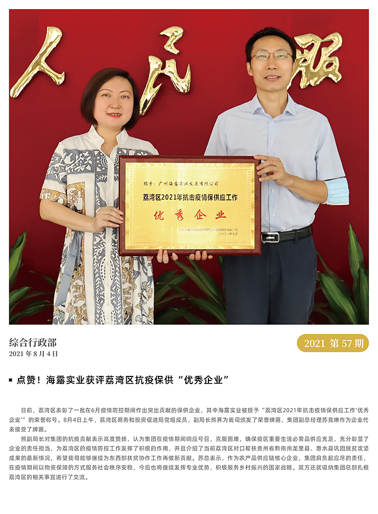 万利官网-相信品牌力量