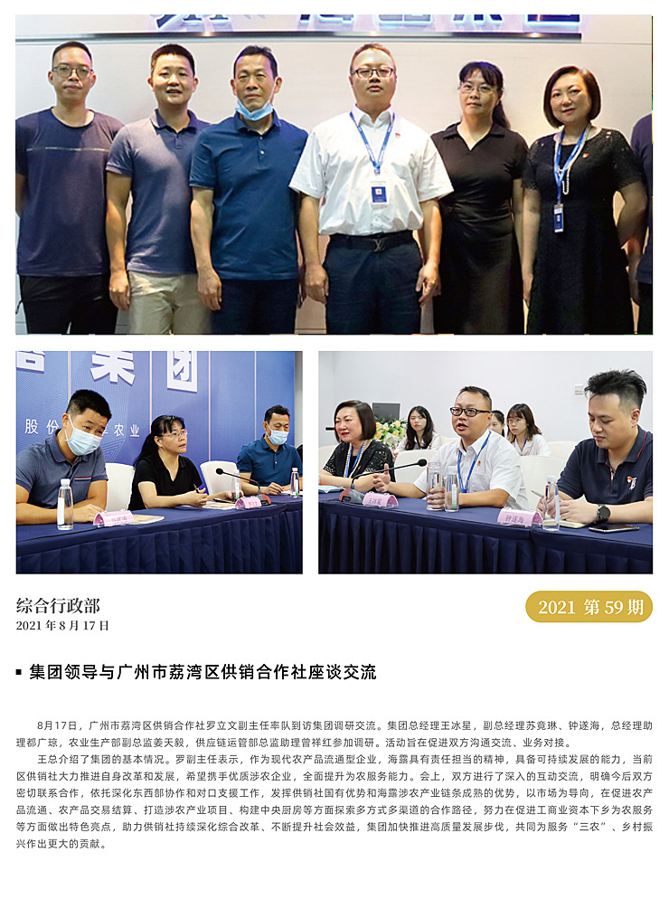 万利官网-相信品牌力量