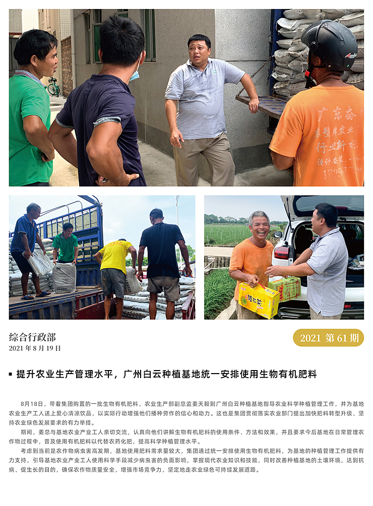 万利官网-相信品牌力量