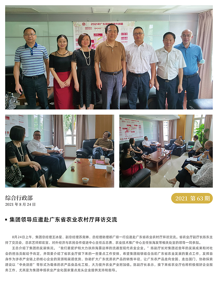 万利官网-相信品牌力量