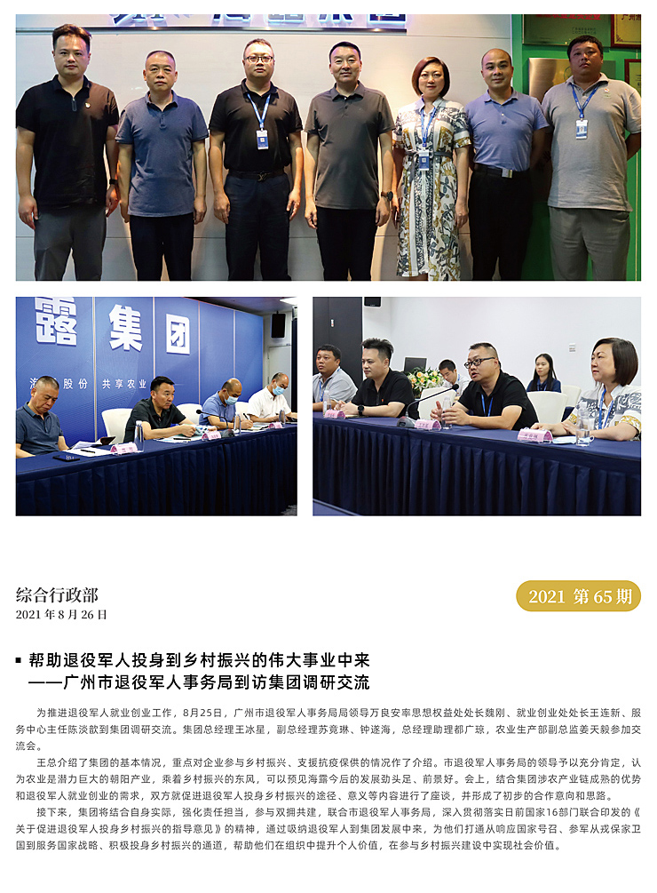 万利官网-相信品牌力量