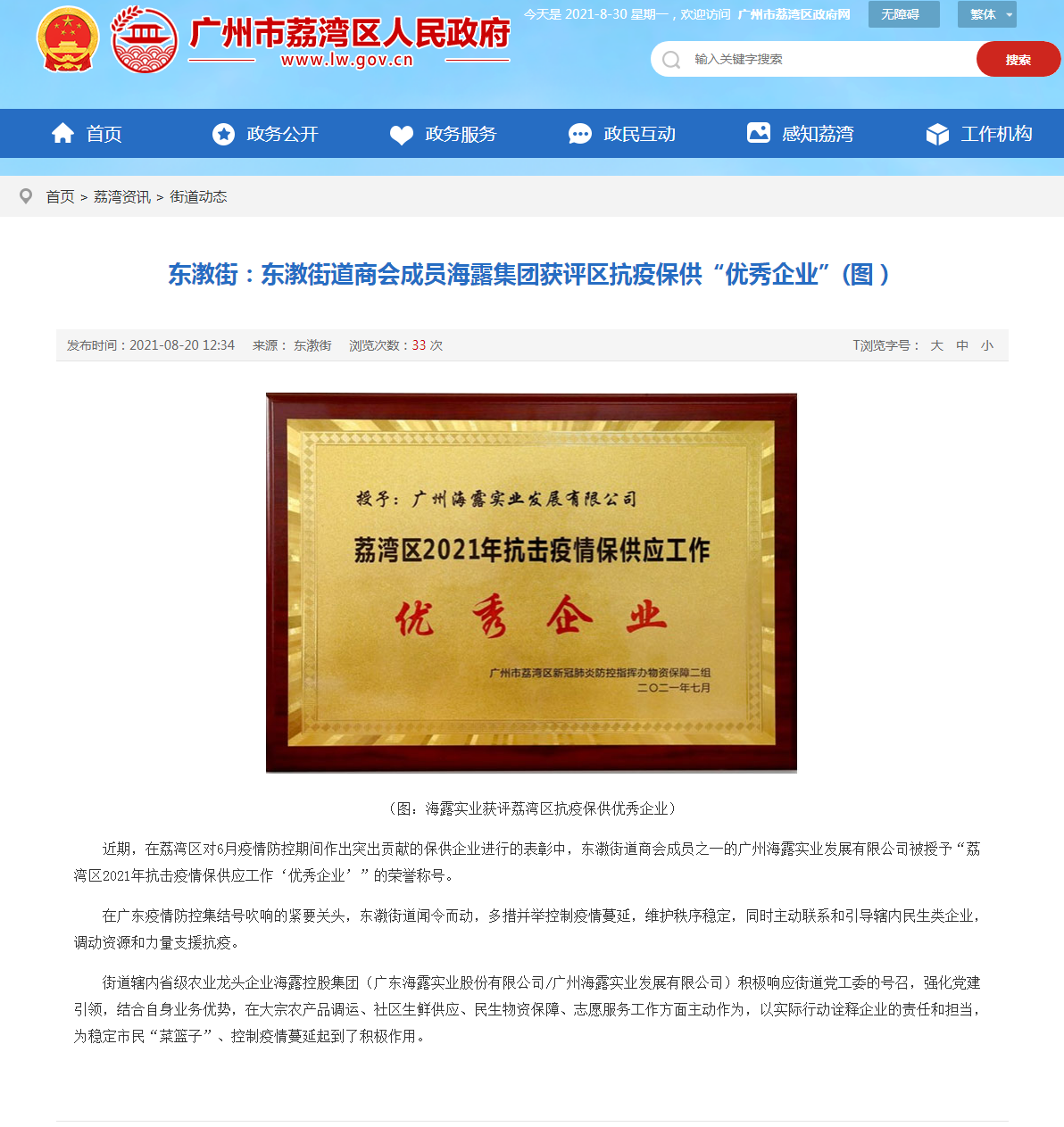 万利官网-相信品牌力量