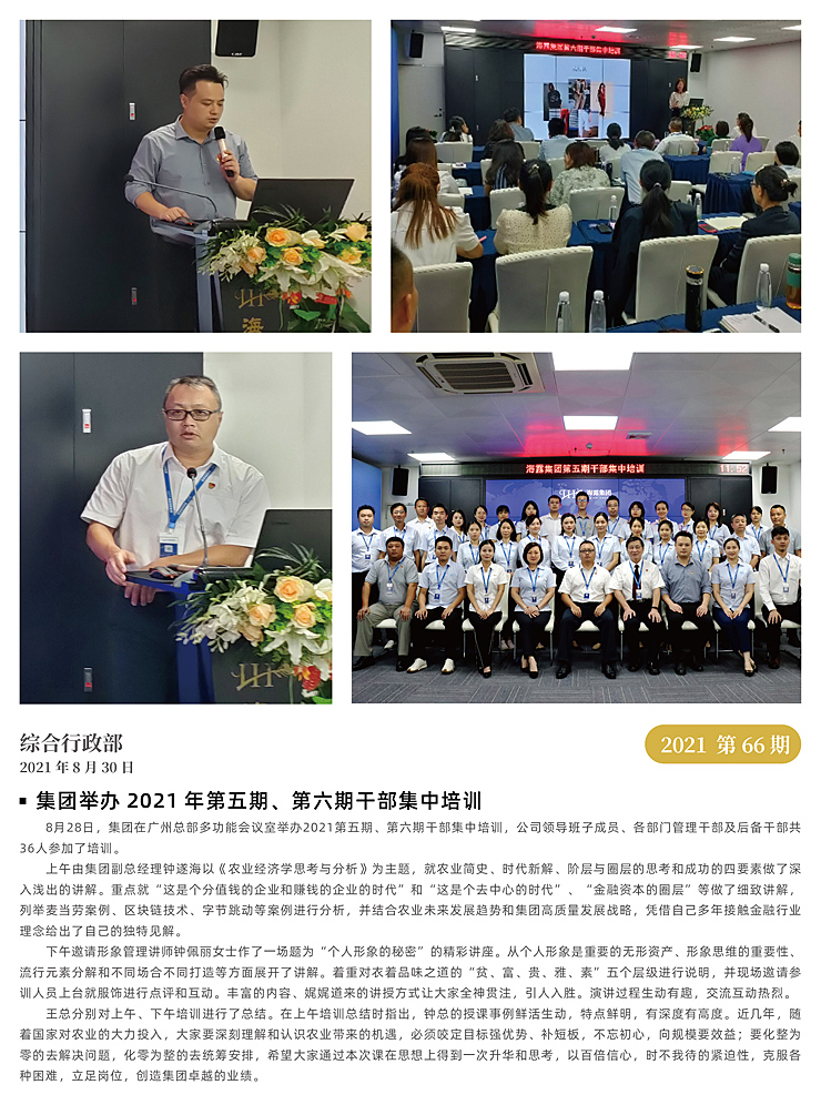 万利官网-相信品牌力量