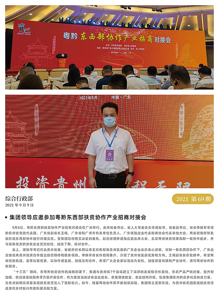 万利官网-相信品牌力量