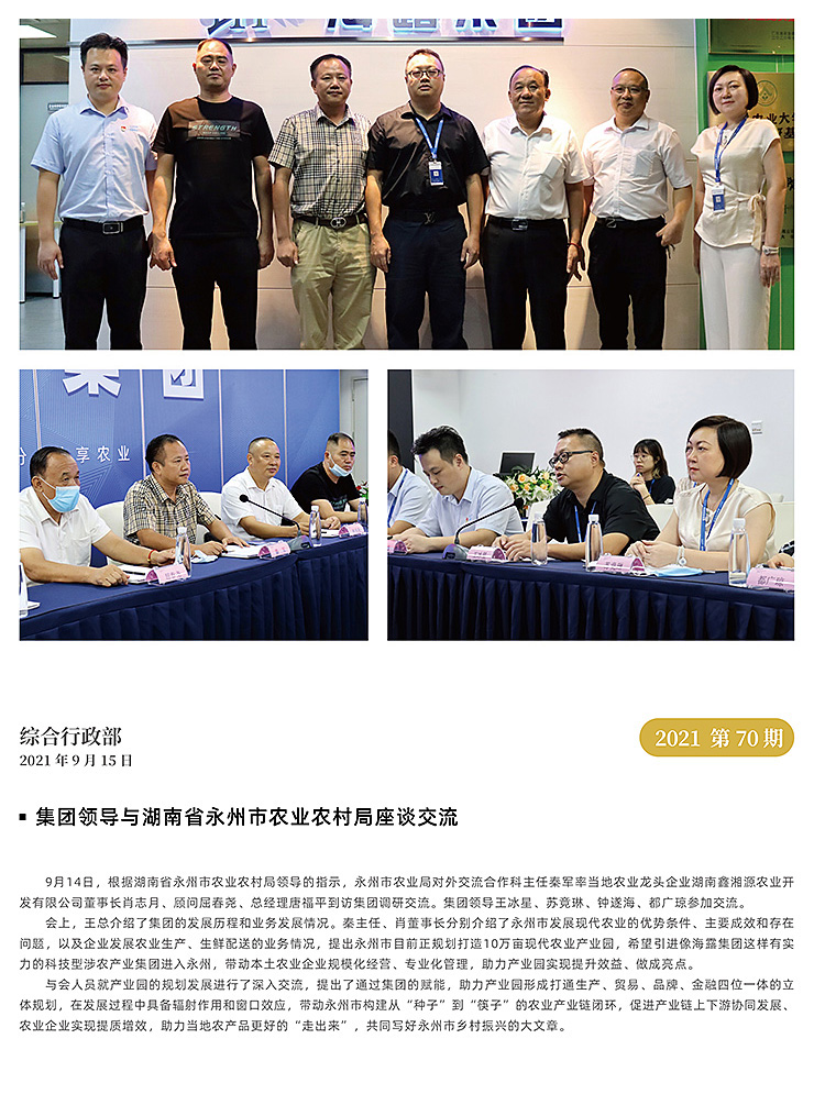 万利官网-相信品牌力量