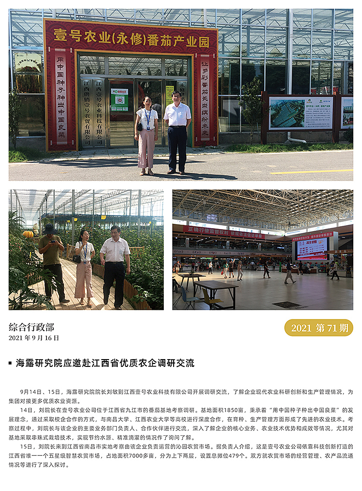 万利官网-相信品牌力量