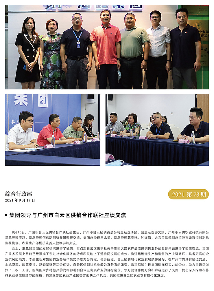 万利官网-相信品牌力量