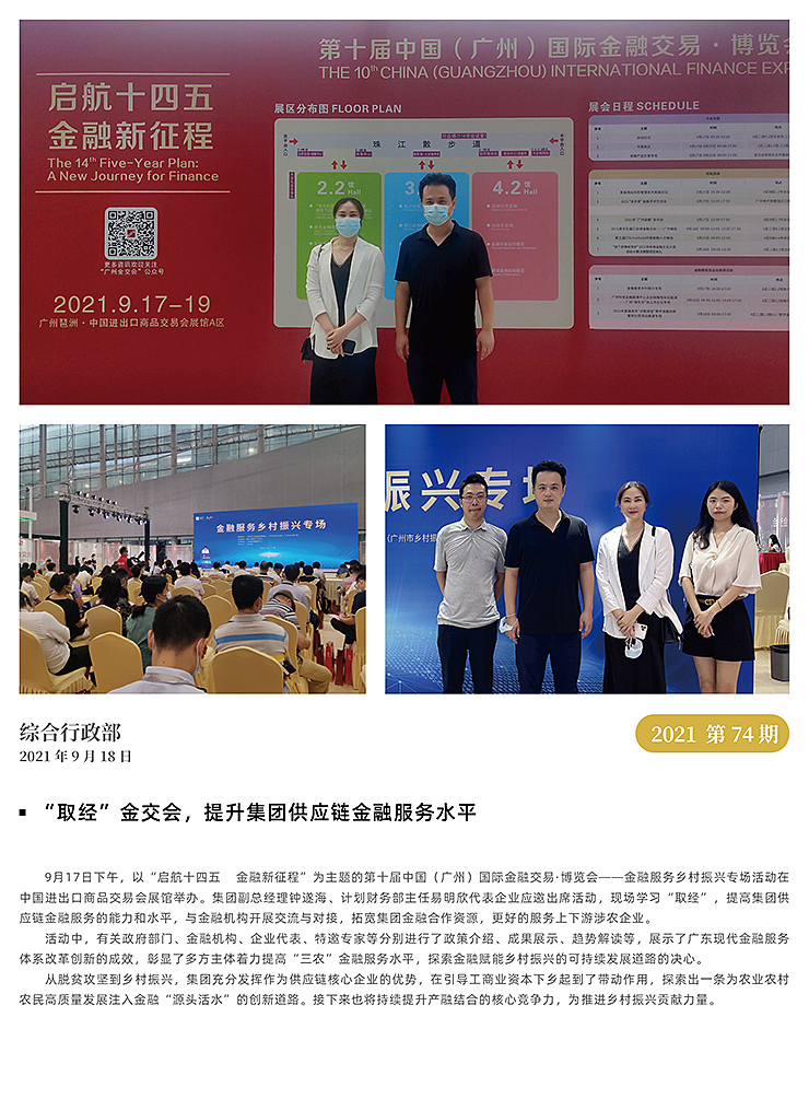 万利官网-相信品牌力量