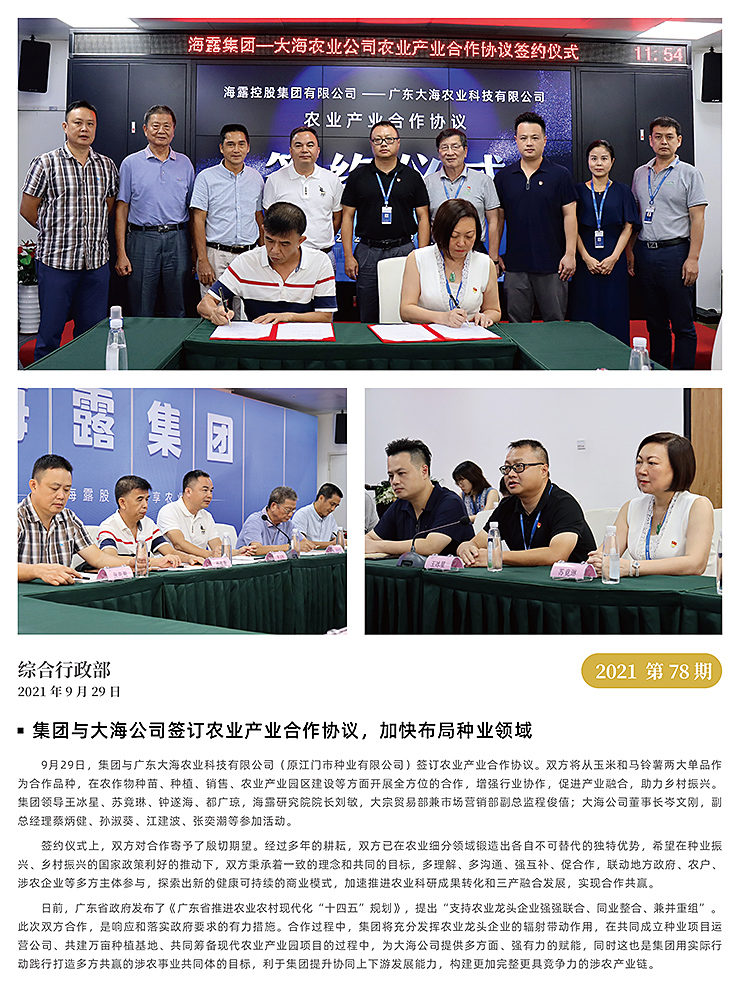 万利官网-相信品牌力量