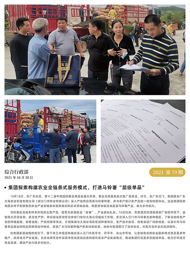 万利官网-相信品牌力量