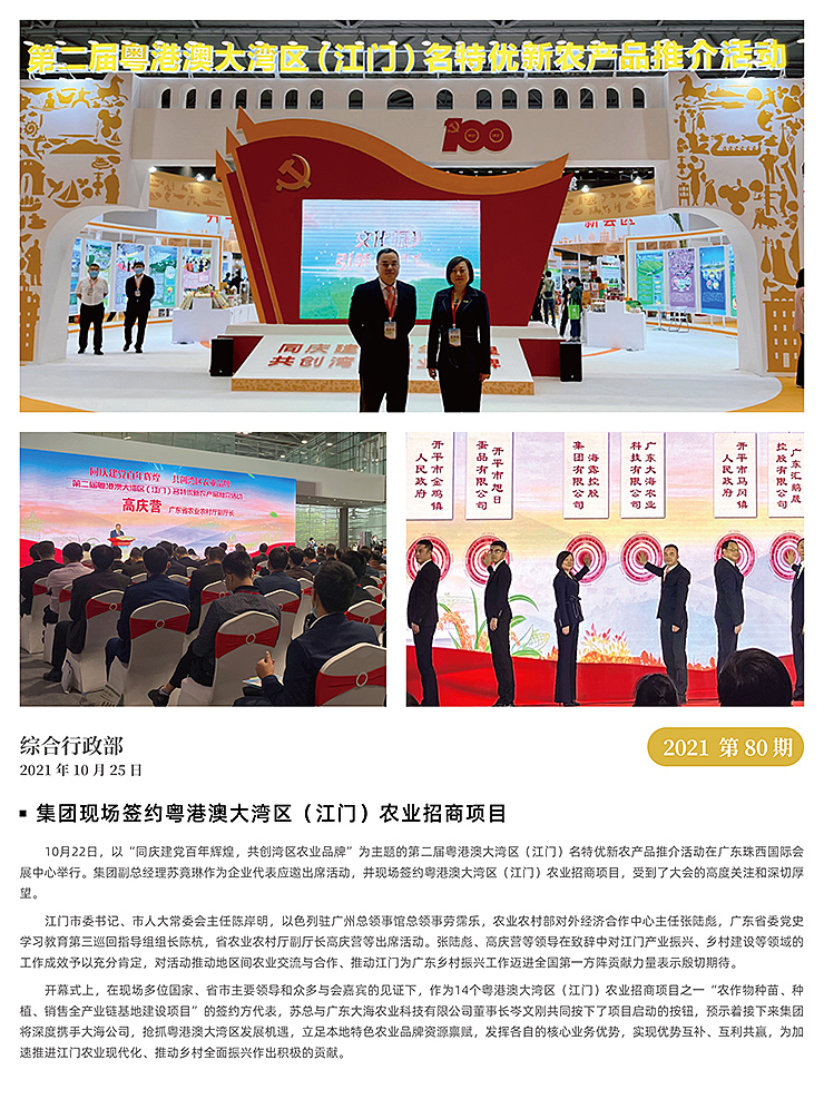 万利官网-相信品牌力量