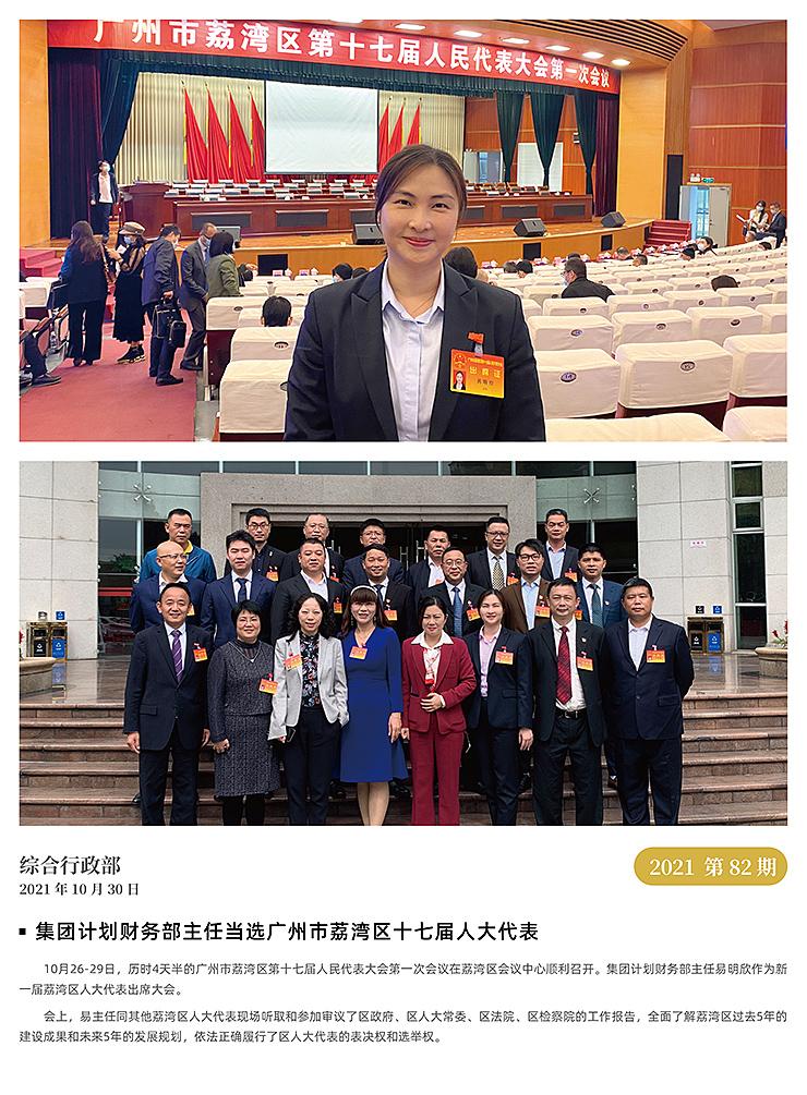 万利官网-相信品牌力量