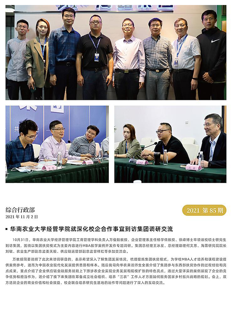 万利官网-相信品牌力量