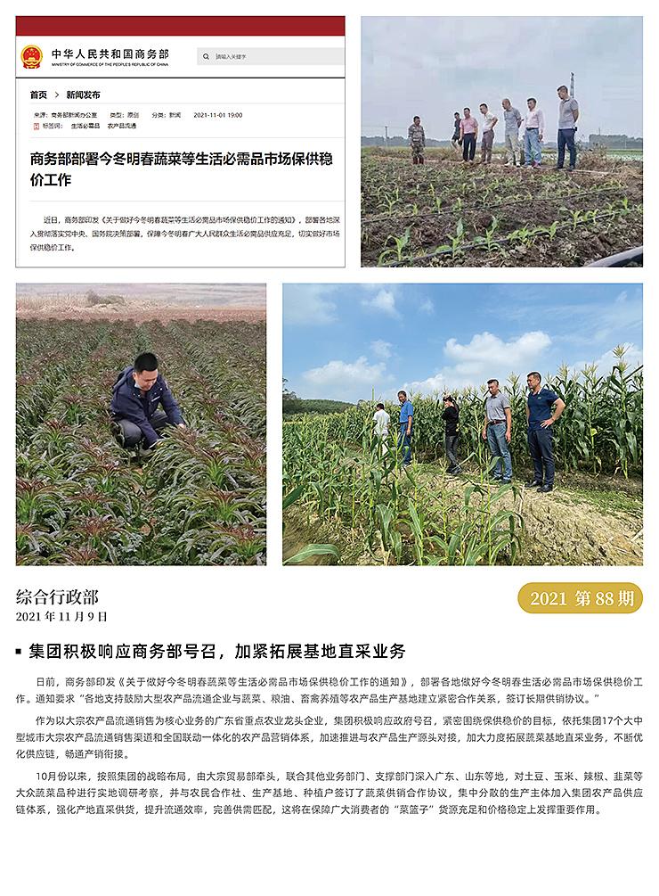 万利官网-相信品牌力量