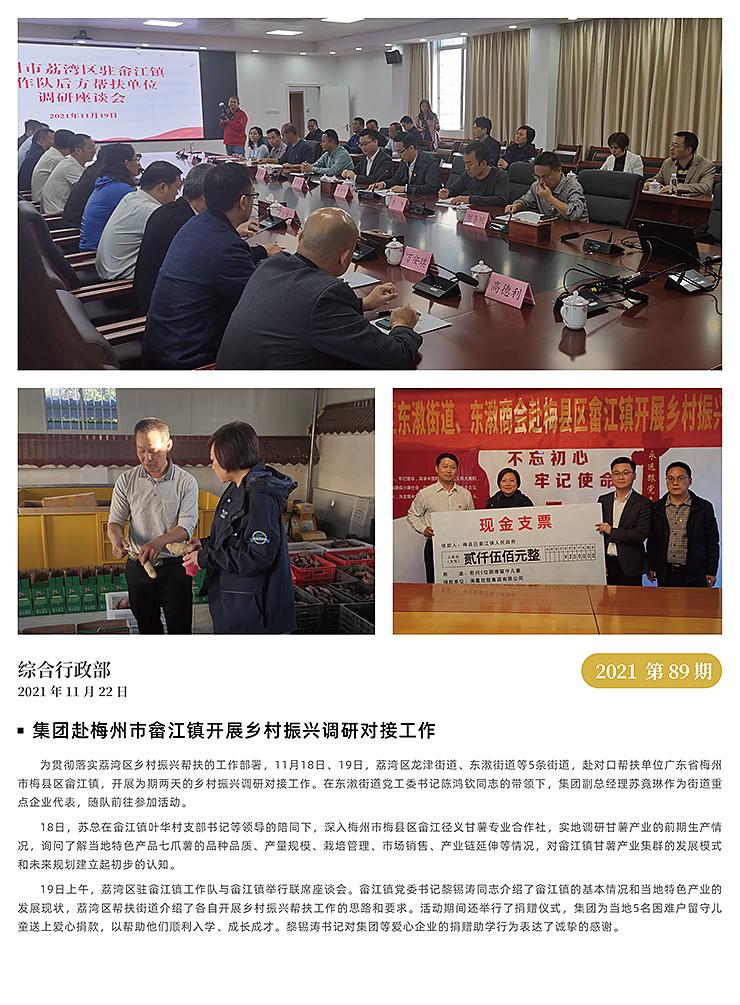 万利官网-相信品牌力量