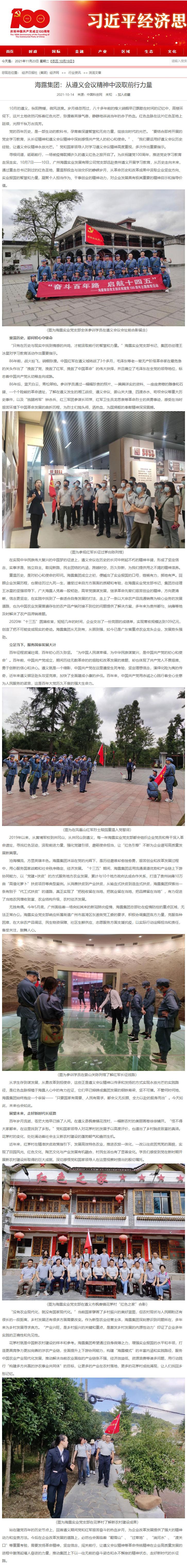 万利官网-相信品牌力量