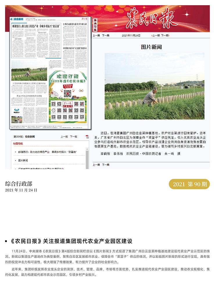 万利官网-相信品牌力量