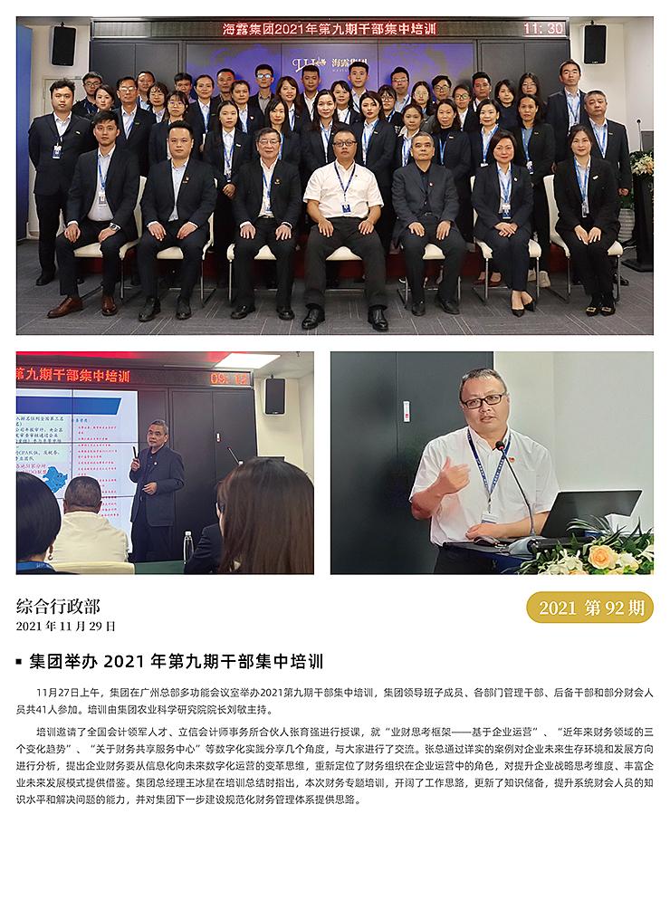 万利官网-相信品牌力量