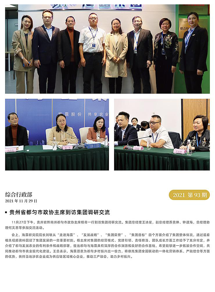 万利官网-相信品牌力量