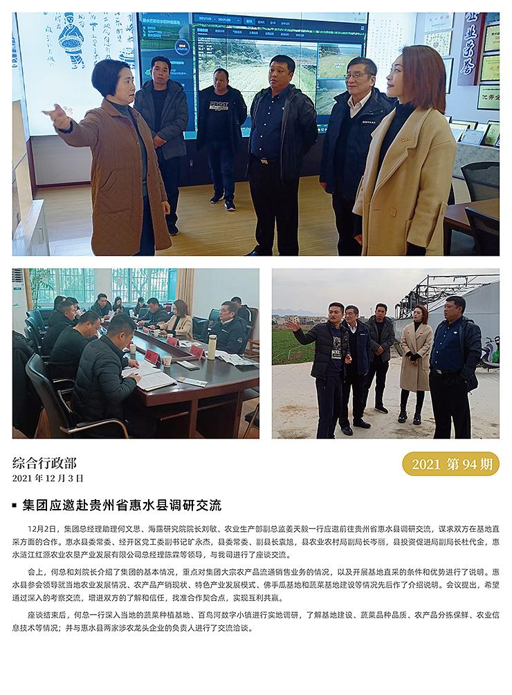 万利官网-相信品牌力量