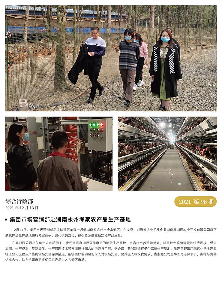 万利官网-相信品牌力量