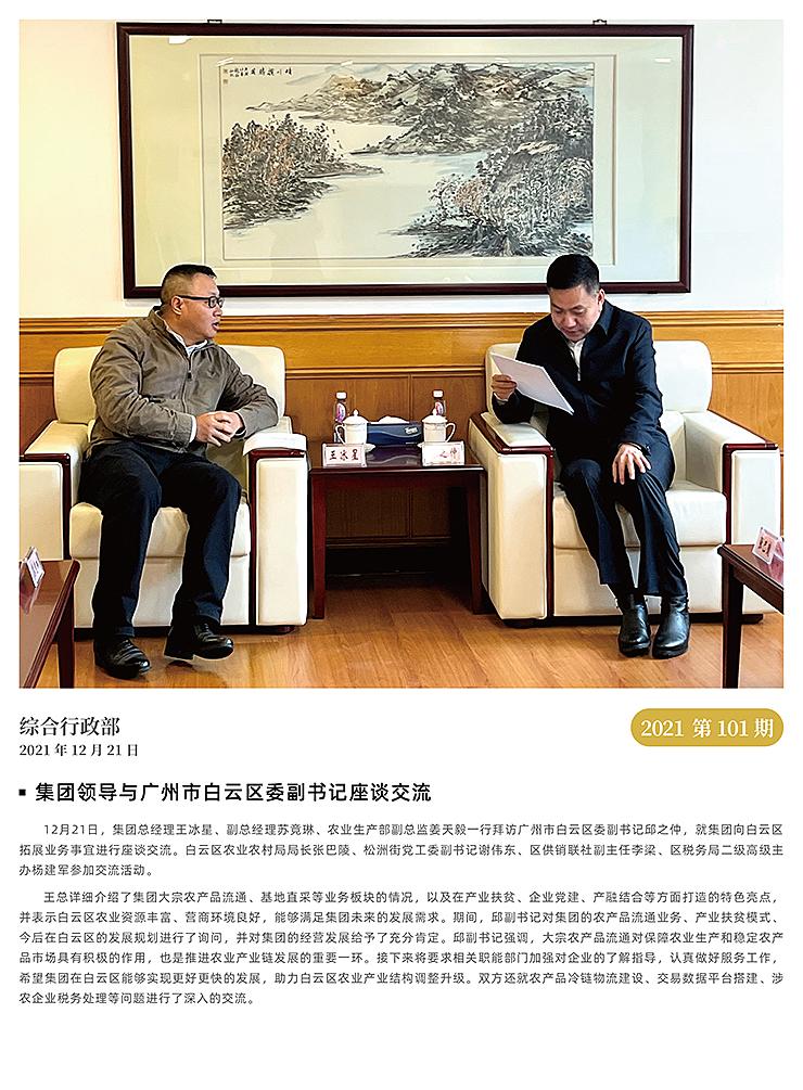 万利官网-相信品牌力量