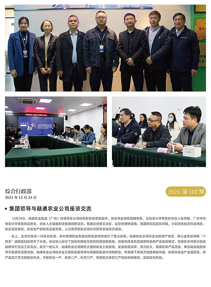 万利官网-相信品牌力量