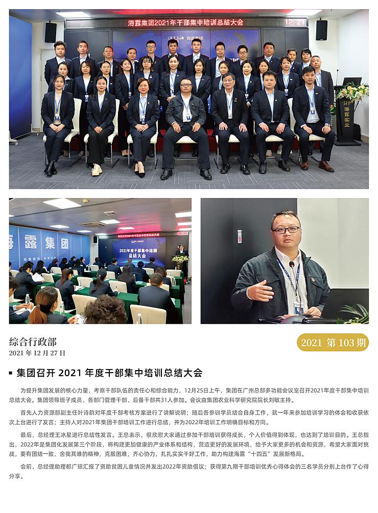 万利官网-相信品牌力量