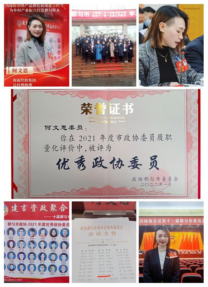 万利官网-相信品牌力量