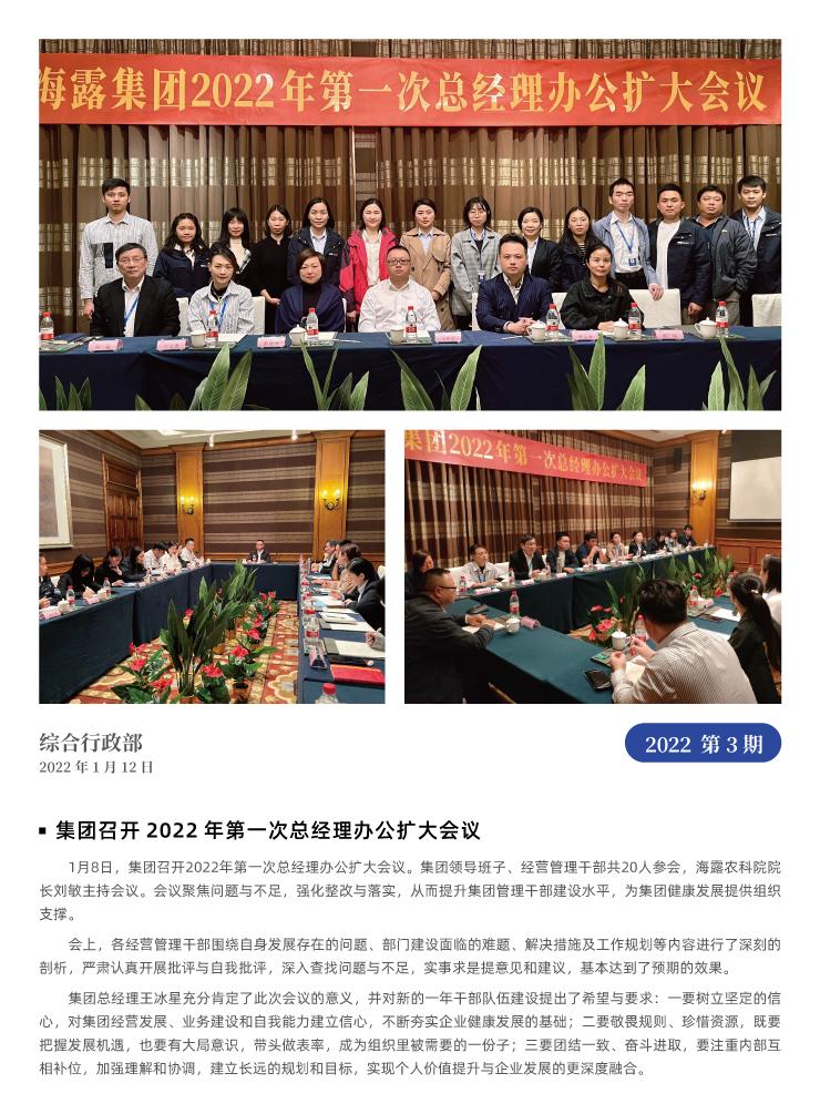 万利官网-相信品牌力量