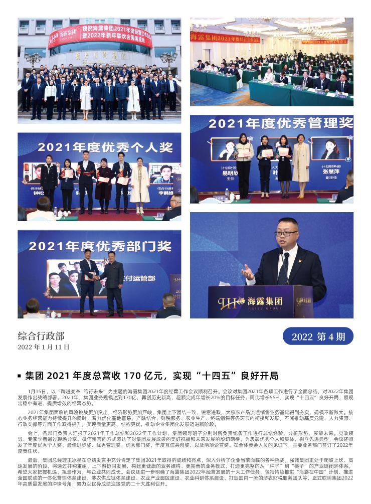 万利官网-相信品牌力量