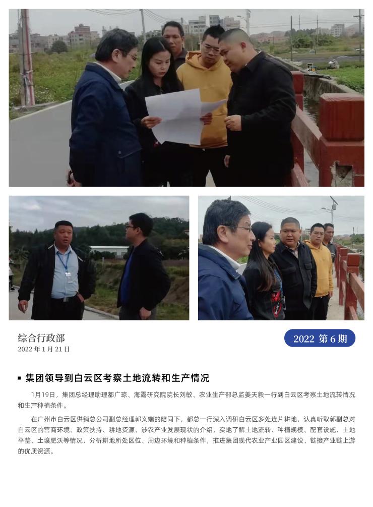 万利官网-相信品牌力量