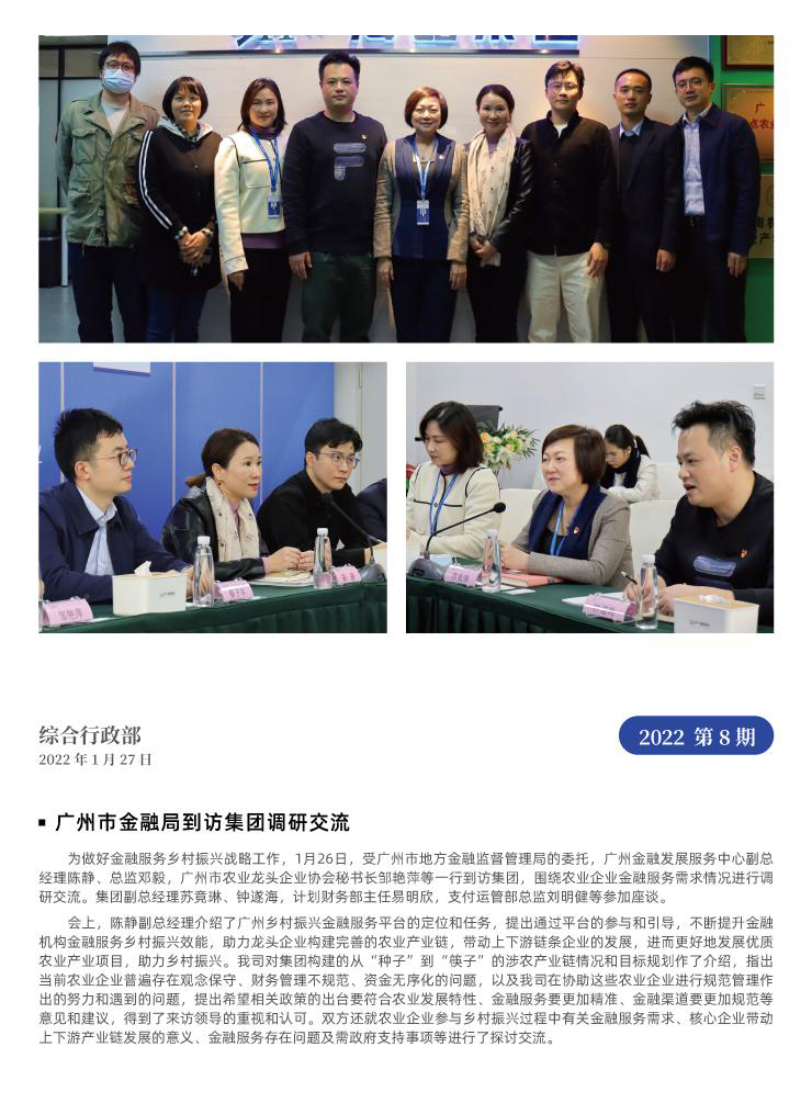 万利官网-相信品牌力量