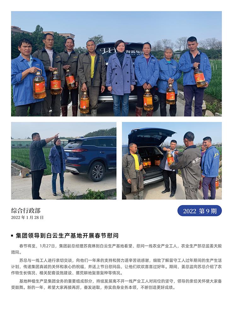 万利官网-相信品牌力量