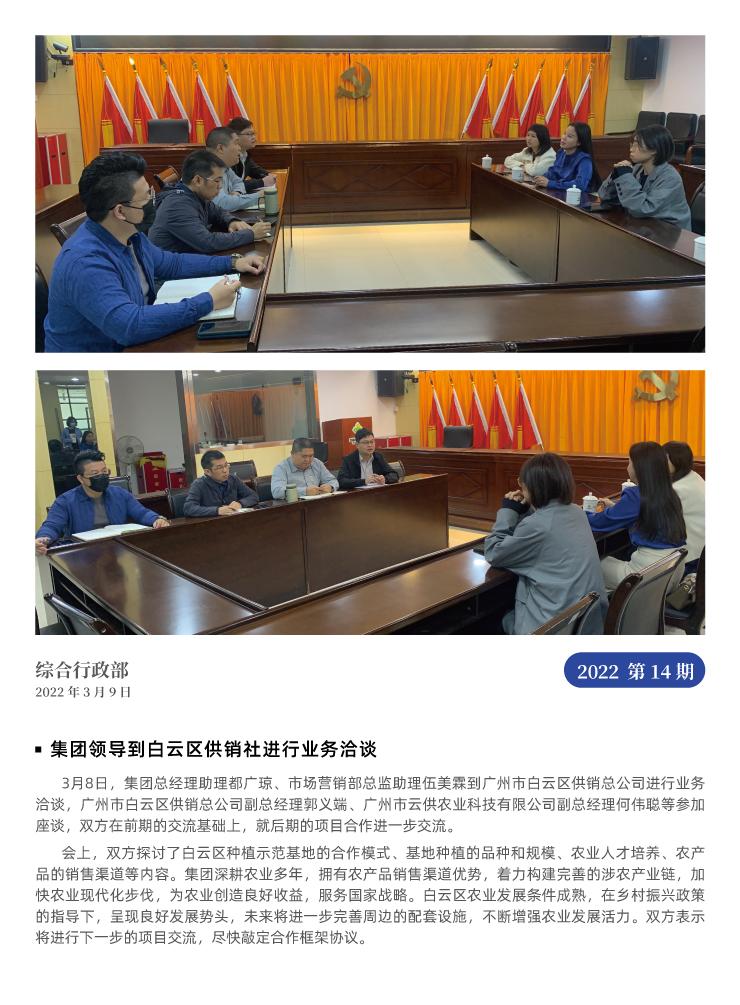 万利官网-相信品牌力量