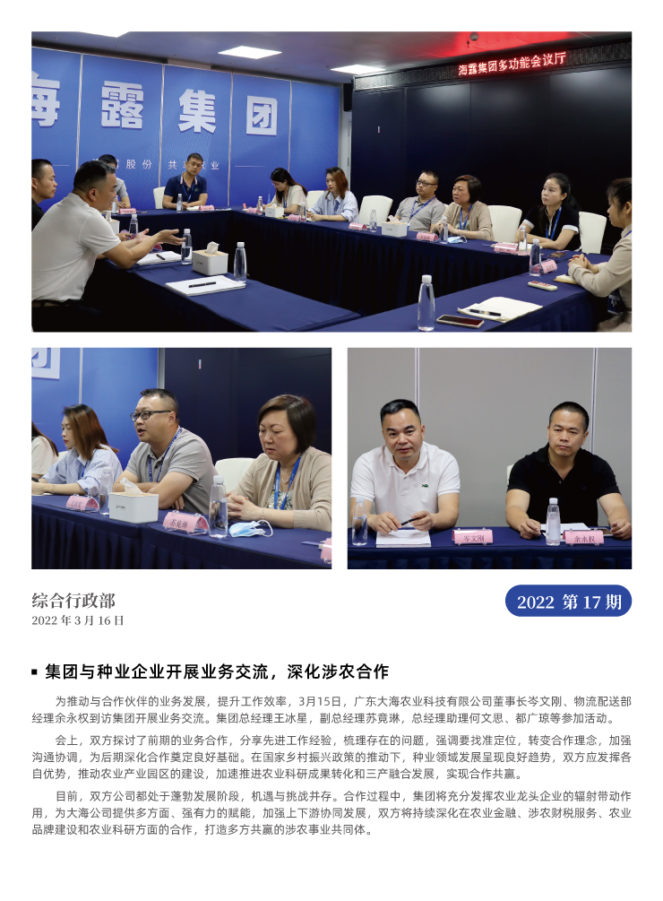 万利官网-相信品牌力量