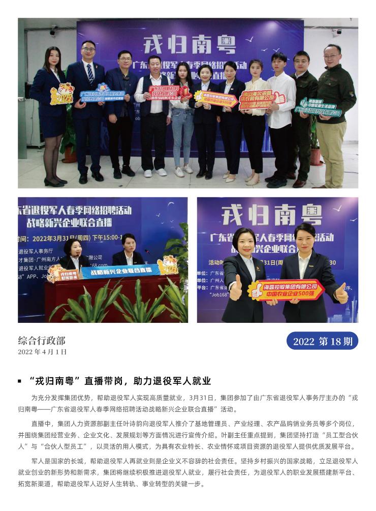 万利官网-相信品牌力量