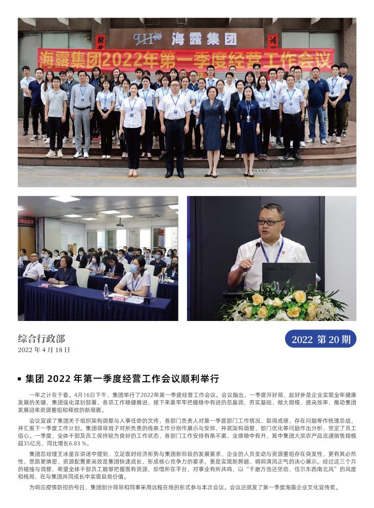 万利官网-相信品牌力量