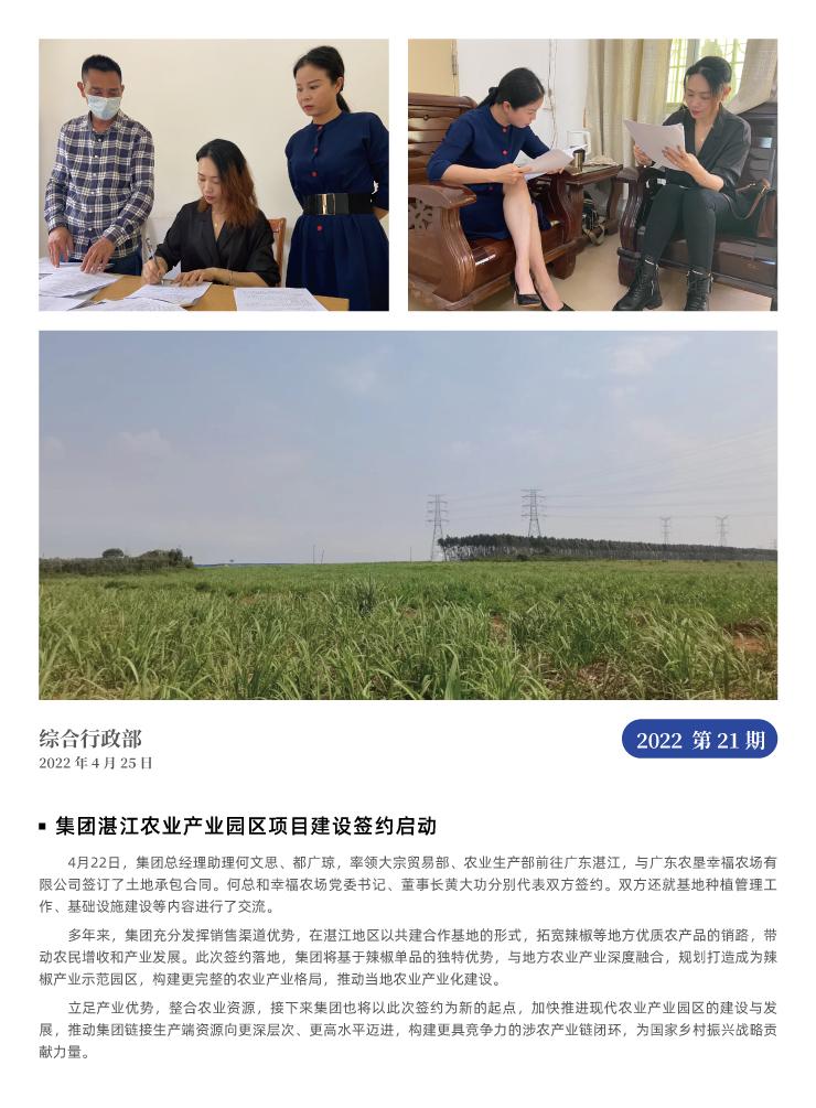 万利官网-相信品牌力量