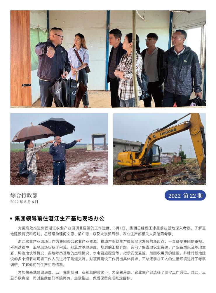 万利官网-相信品牌力量