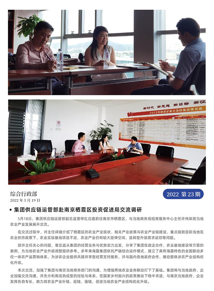 万利官网-相信品牌力量