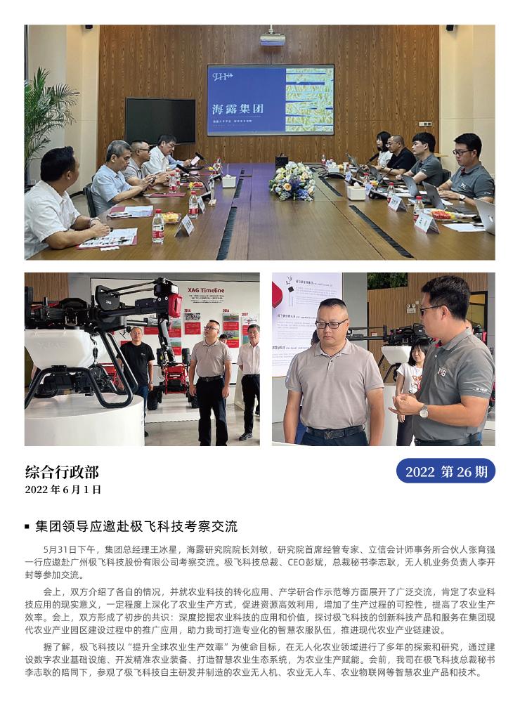 万利官网-相信品牌力量