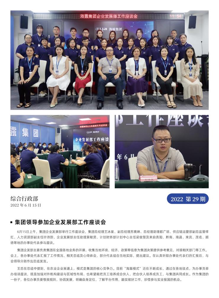 万利官网-相信品牌力量