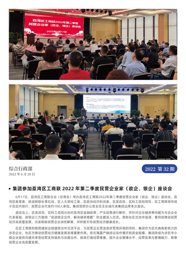 万利官网-相信品牌力量