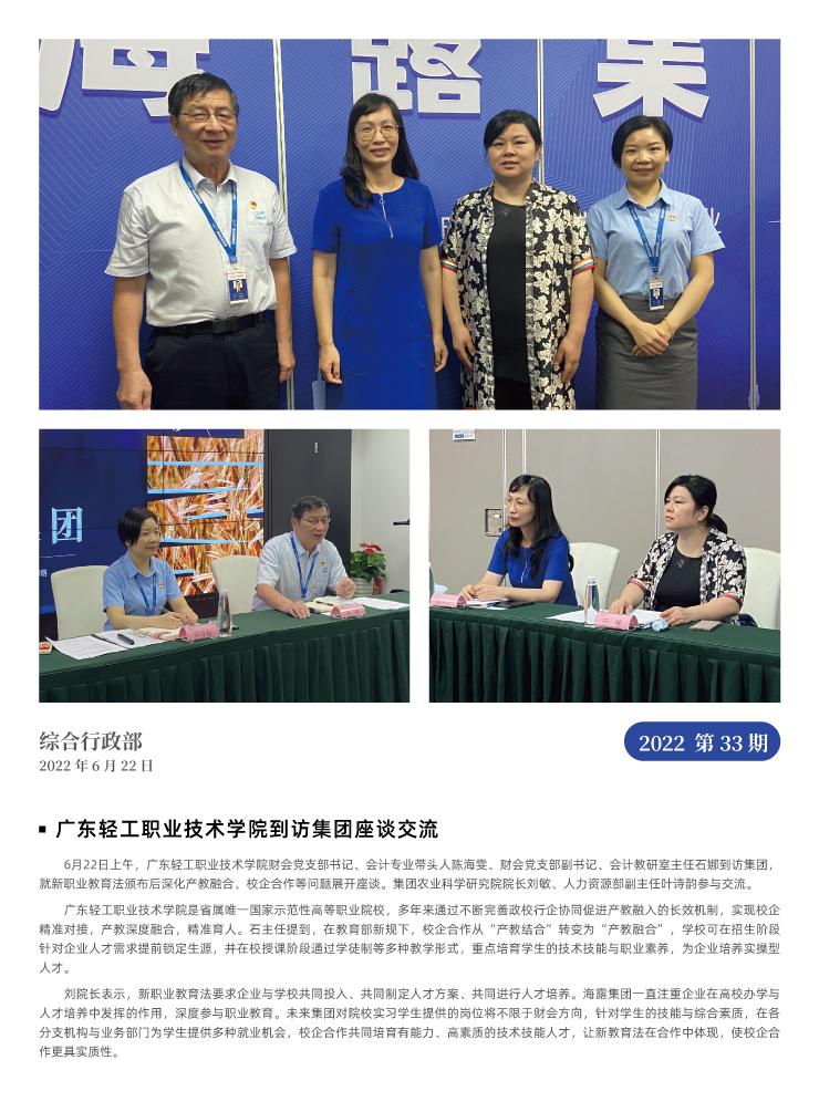 万利官网-相信品牌力量