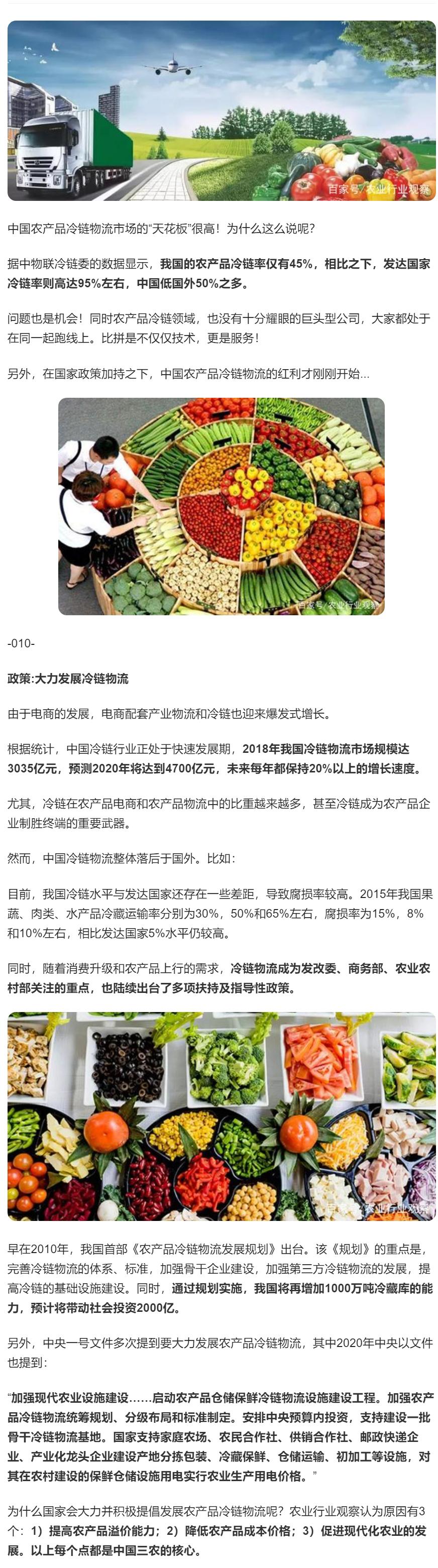 万利官网-相信品牌力量