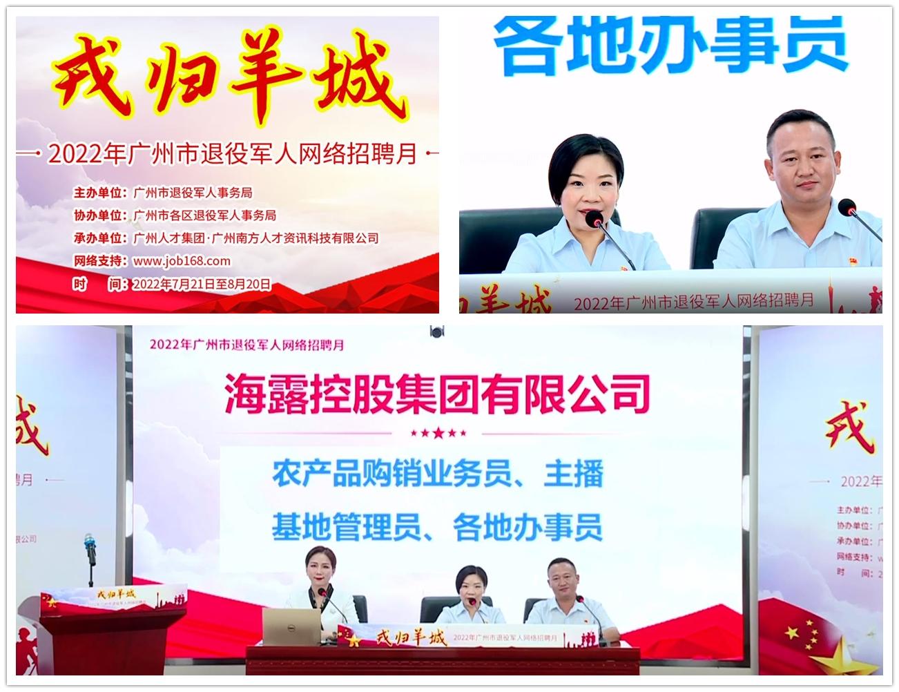 万利官网-相信品牌力量