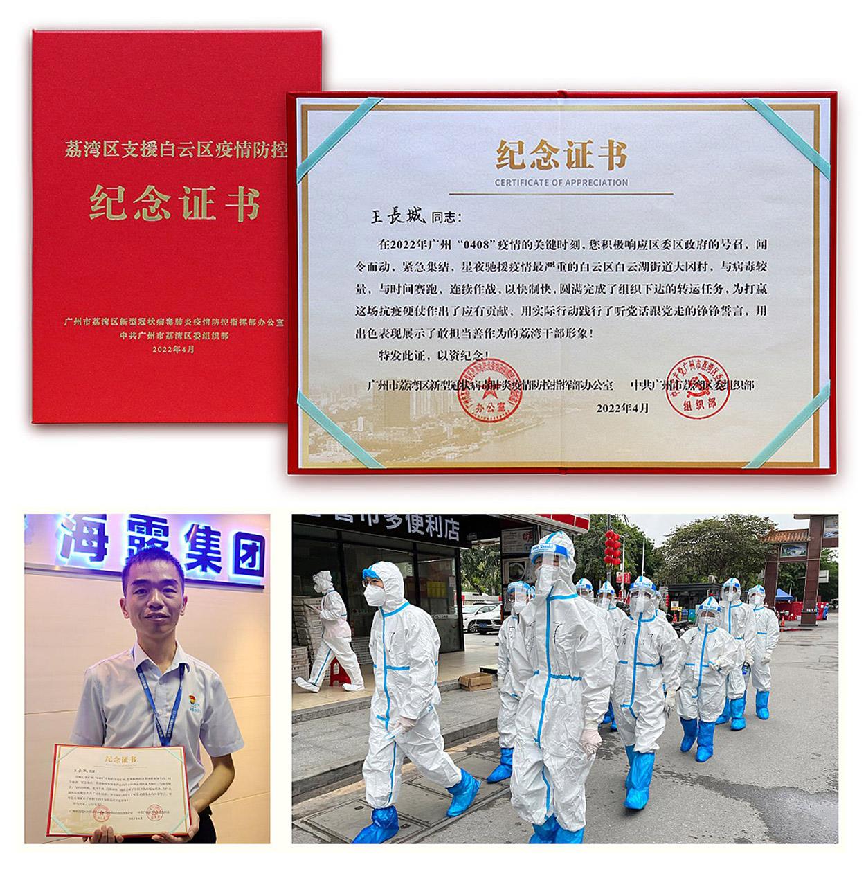 万利官网-相信品牌力量