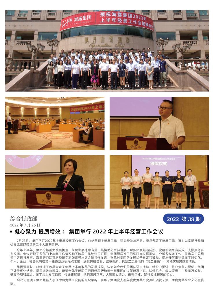 万利官网-相信品牌力量